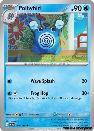 Common Poliwhirl - 061/165 [061/165 Near Mint ]