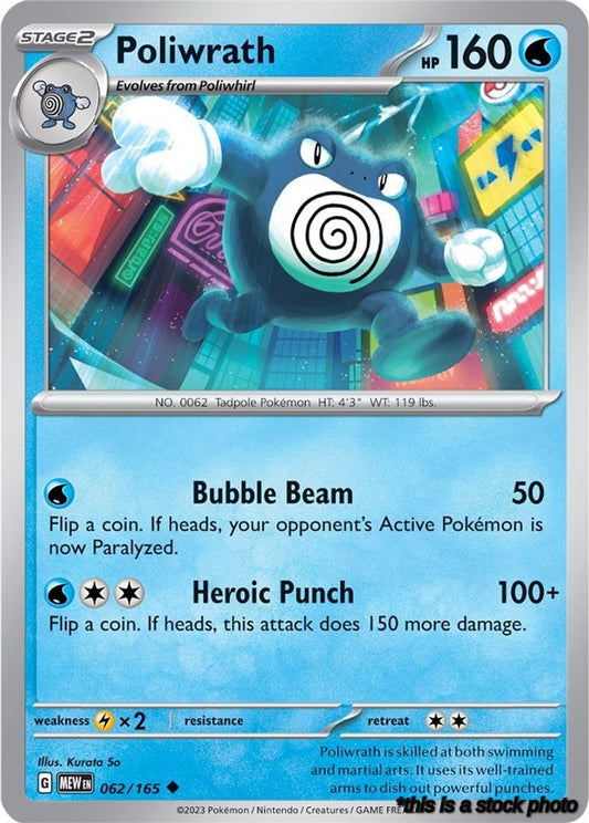 Poliwrath