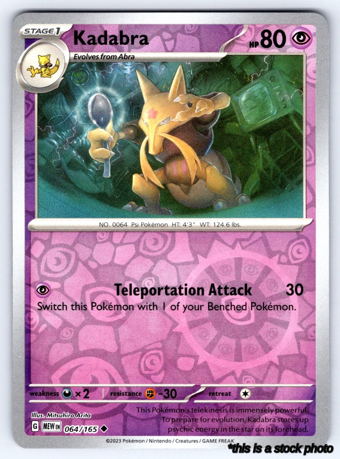 064/165 Kadabra Uncommon Reverse Holofoil