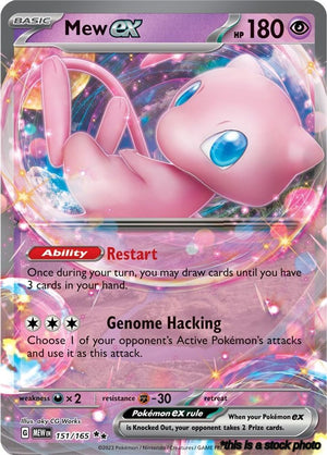 Holofoil ex - 151/165 [151/165 Near Mint ]