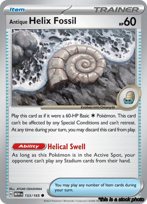 Common Antique Helix Fossil [153/165 Near Mint ]