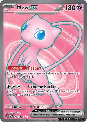 Ultra Rare ex - 193/165 [193/165 Near Mint ]