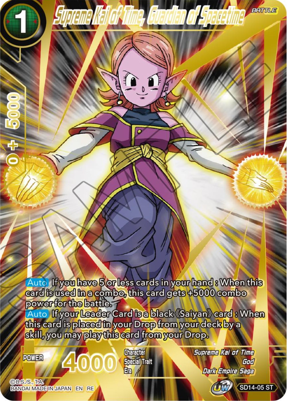 Supreme Kai of Time, Guardian of Spacetime (Alternate Art)