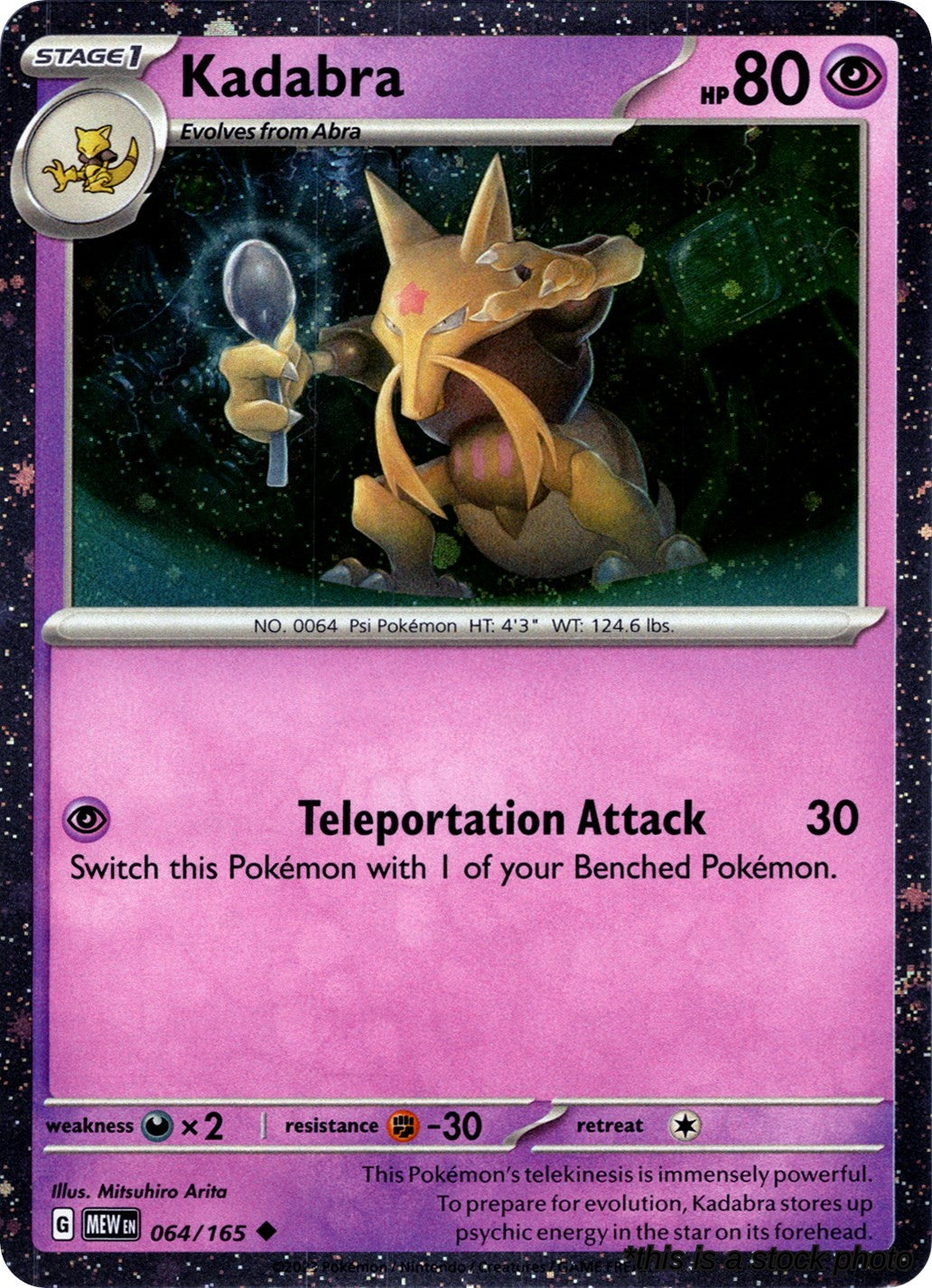 Holofoil Kadabra - 064/165 (Cosmos Holo) [064/165 Lightly Played ]