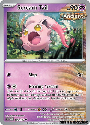 Uncommon Scream Tail [086/182 Near Mint ]