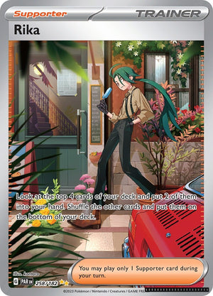 Special Illustration Rare Rika - 258/182 [258/182 Lightly Played ]