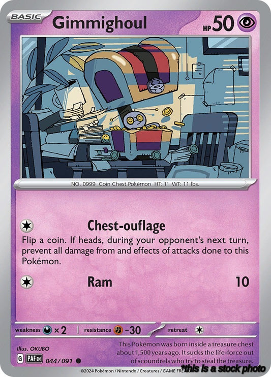 Gimmighoul