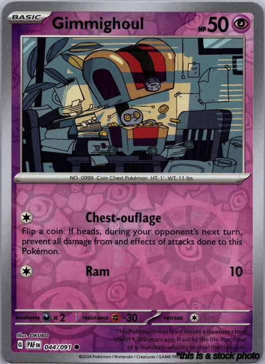 Gimmighoul
