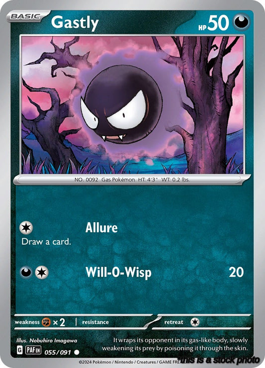 Gastly