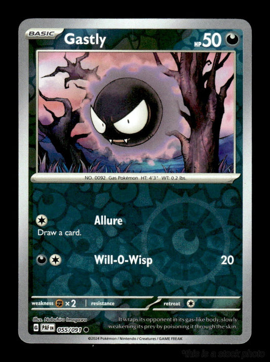 Gastly