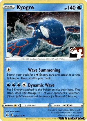Rare Kyogre - 036/159 (Cosmos Holo) [036/159 Near Mint ]