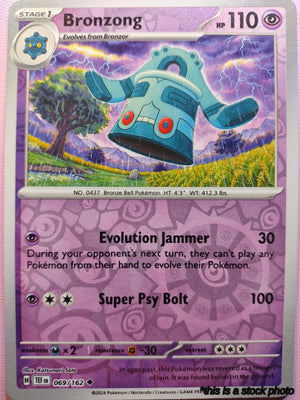 069/162 Bronzong Uncommon Reverse Holofoil