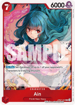 OP07-002 Ain Rare