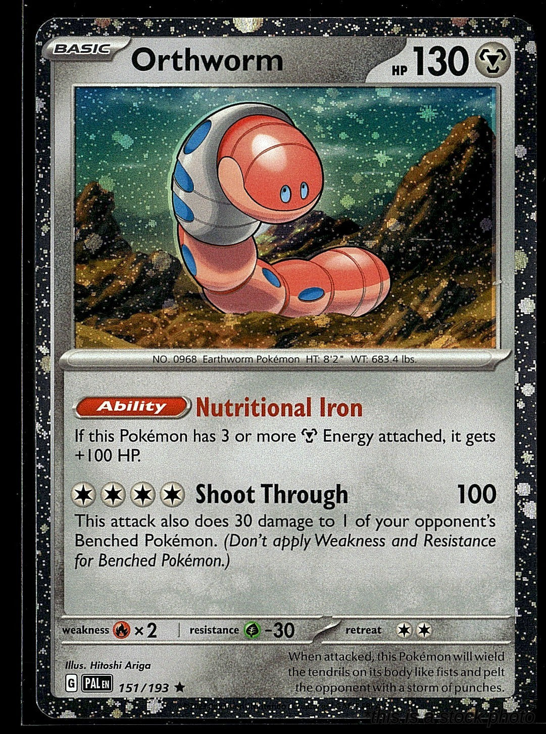 Orthworm - 151/193 (Cosmos Holo)