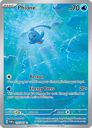 Illustration Rare Phione - 175/167 [175/167 Lightly Played ]