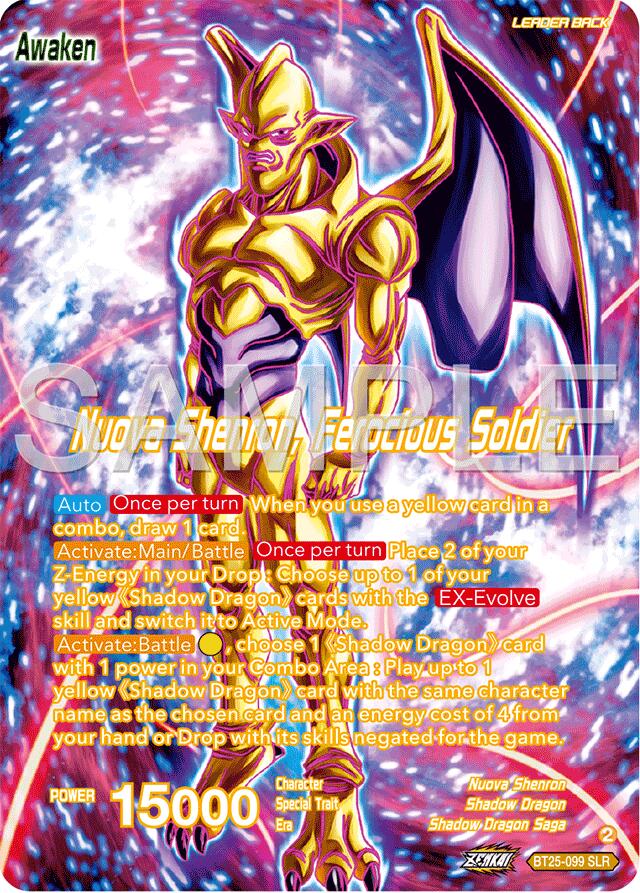 Four-Star Ball // Nuova Shenron, Ferocious Solider (SLR)