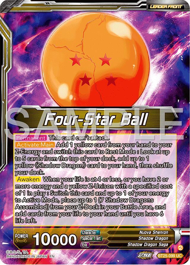Four-Star Ball // Nuova Shenron, Ferocious Solider (SLR) (Back)
