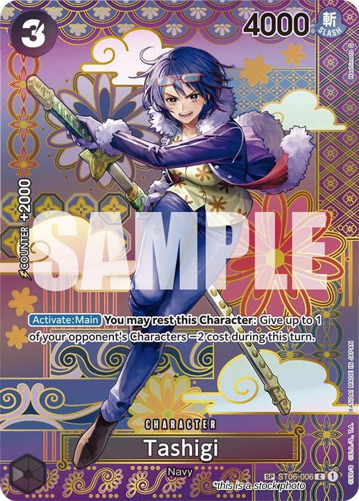 Tashigi (SP)