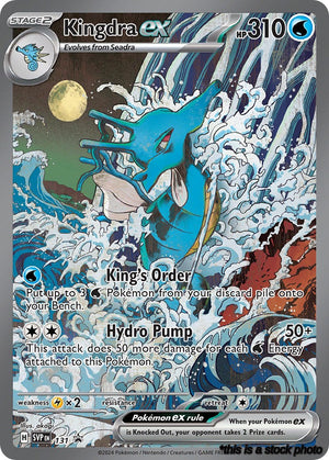 131 Kingdra ex Promo Holofoil