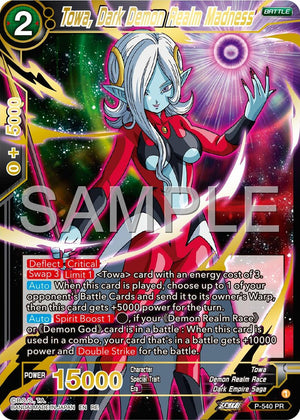 Towa, Dark Demon Realm Madness (Reprint) [P-540]