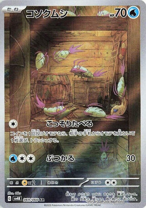 JP Holofoil Near Mint Wimpod - 069/066 [069/066]