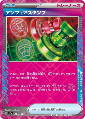 JP Holofoil Near Mint Unfair Stamp [053/066]