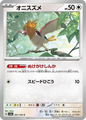 JP Near Mint Spearow [021/165] Common