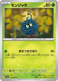 Near Mint Tangela - 114/165 [114/165] Common