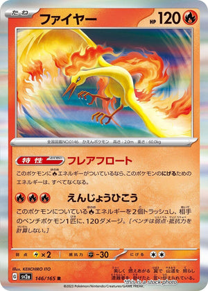 Near Mint Moltres [146/165] Rare