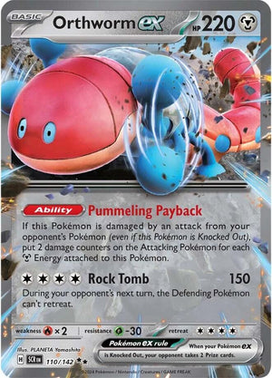 Double Rare Orthworm ex - 110/142 [110/142 Near Mint ]