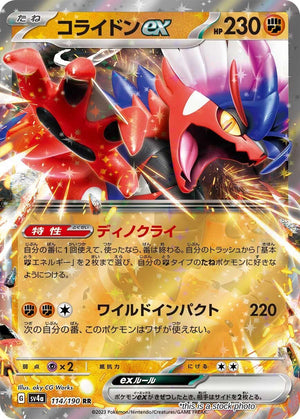 JP Holofoil Near Mint Koraidon ex - 114/190 [114/190]
