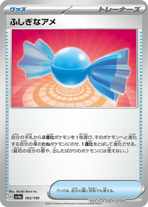 JP Normal Near Mint Rare Candy [163/190]