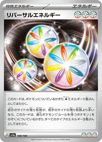 Near Mint Reversal Energy [189/190] None