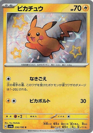 JP Holofoil Near Mint Pikachu - 236/190 [236/190]