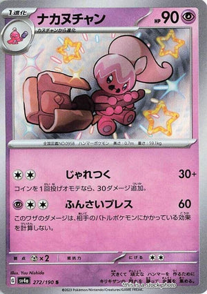 Near Mint Tinkatuff - 272/190 [272/190] Shiny Rare