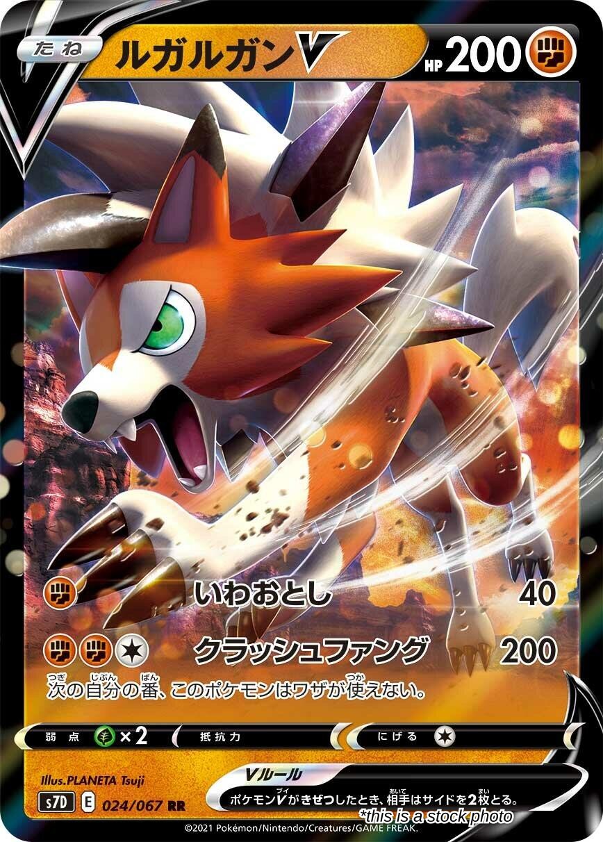 Lycanroc V - 024/067