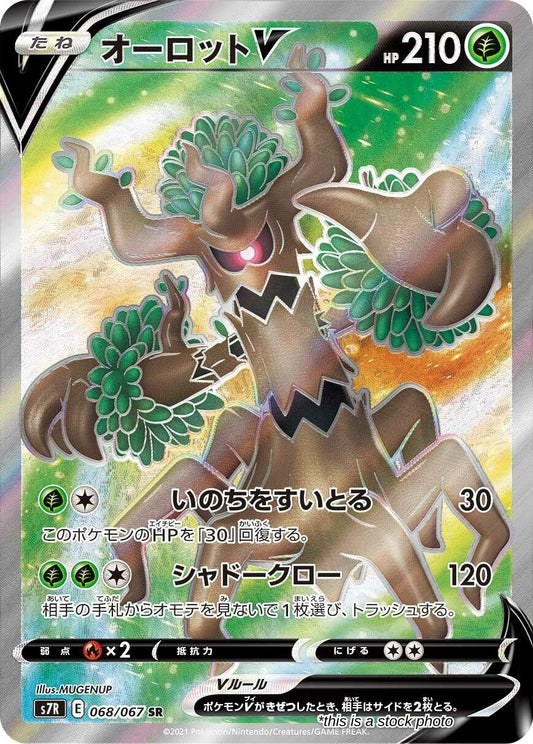 Trevenant V - 068/067