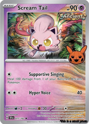 Normal Scream Tail [077/162 Near Mint ]