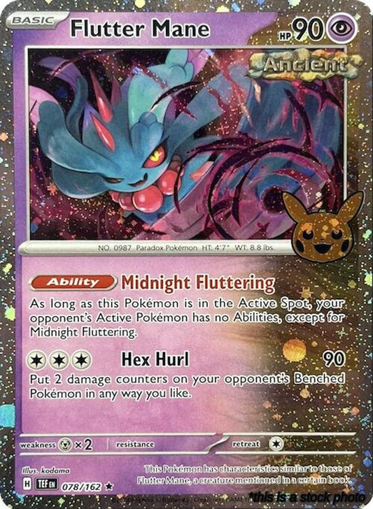 Flutter Mane (Cosmos Holo)