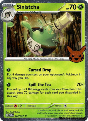 Holofoil Sinistcha (Cosmos Holo) [022/167 Near Mint ]