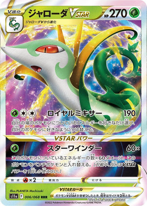JP Holofoil Near Mint Serperior VSTAR - 006/068 [006/068]
