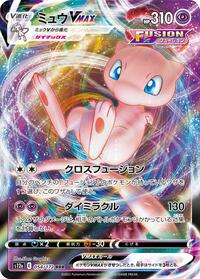Near Mint Mew VMAX [054/172] Triple Rare
