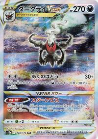 Near Mint Darkrai VSTAR [228/172] Special Art Rare