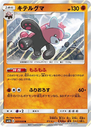 Moderately Played Bewear [027/050] Rare