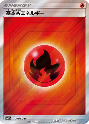 Japanese 203/173 Basic Fire Energy Super Rare