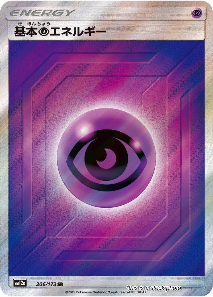 Basic Psychic Energy - 206/173