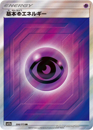Japanese 206/173 Basic Psychic Energy Super Rare