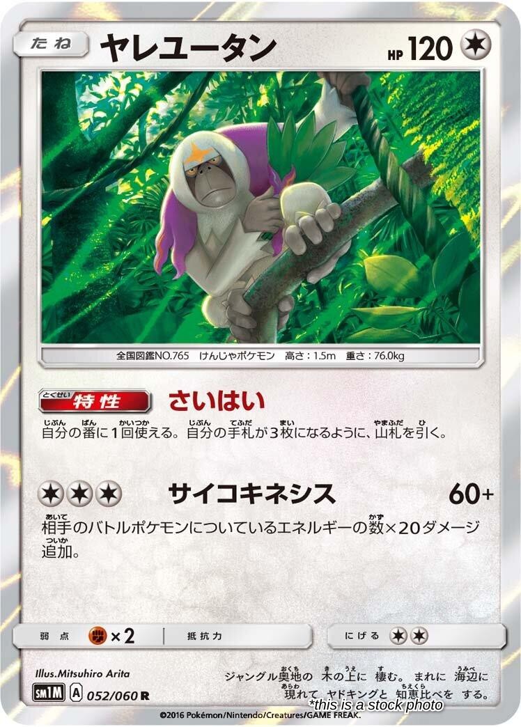 Oranguru