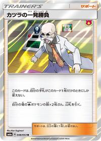 Descriptive image text