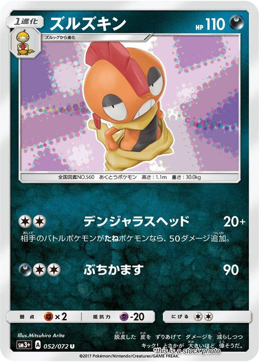 Scrafty